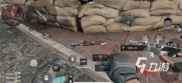 稳定的防守 稳定的防守