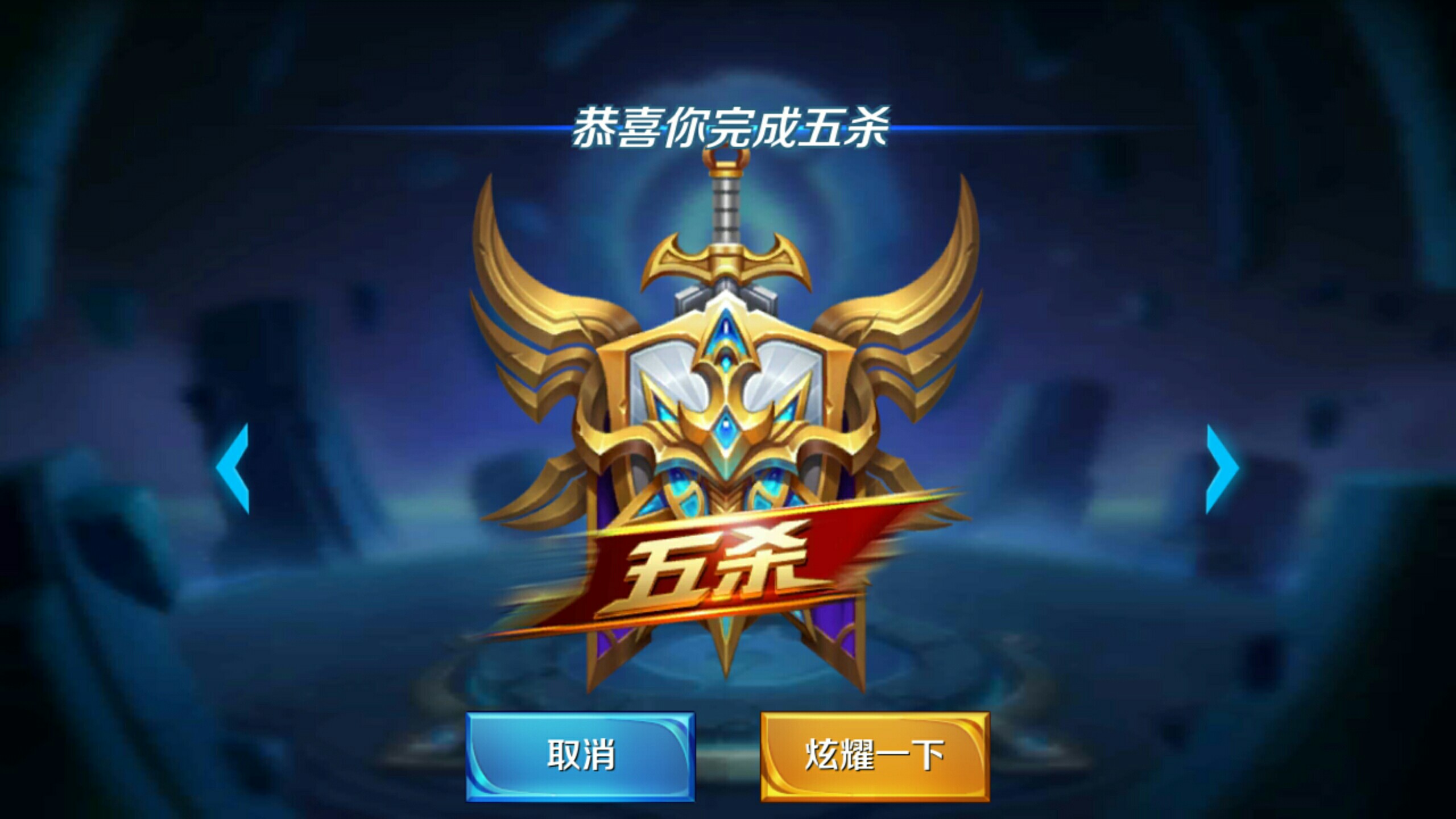 率与随机性