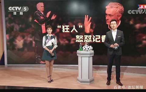 全新的